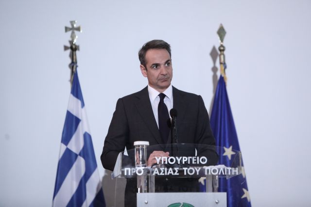 Μητσοτάκης: Προτεραιότητα η μάχη για την ασφάλεια