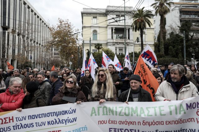 Χημικά στο εκπαιδευτικό συλλαλητήριο στο Σύνταγμα