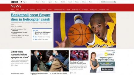 Κόμπι Μπράιαντ: Ο τραγικός θάνατός του πρώτο θέμα στα διεθνή ΜΜΕ