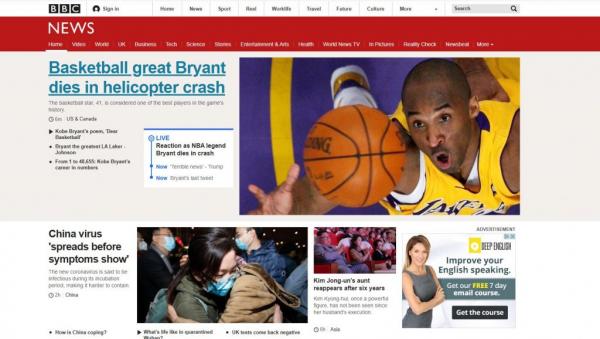 Κόμπι Μπράιαντ: Ο τραγικός θάνατός του πρώτο θέμα στα διεθνή ΜΜΕ