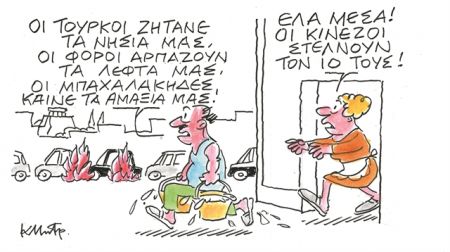 Οι πρώτες εντυπώσεις