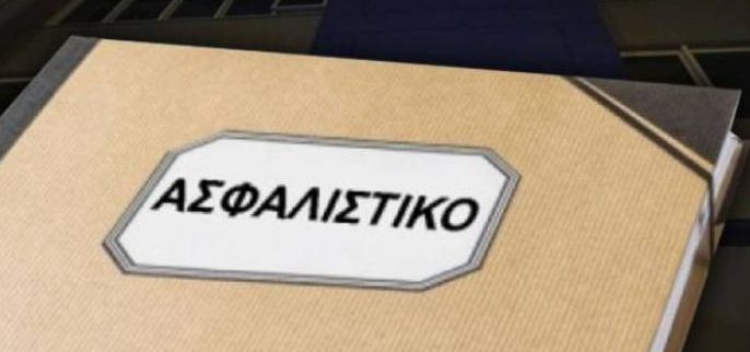 Ποιες αλλαγές σε συντάξεις και εισφορές φέρνει το ασφαλιστικό