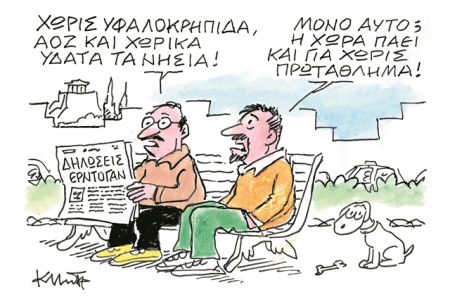 Το «Μαουτχάουζεν» στα χέρια του Μακρόν