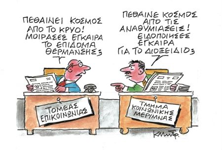 Μικρό καλάθι…