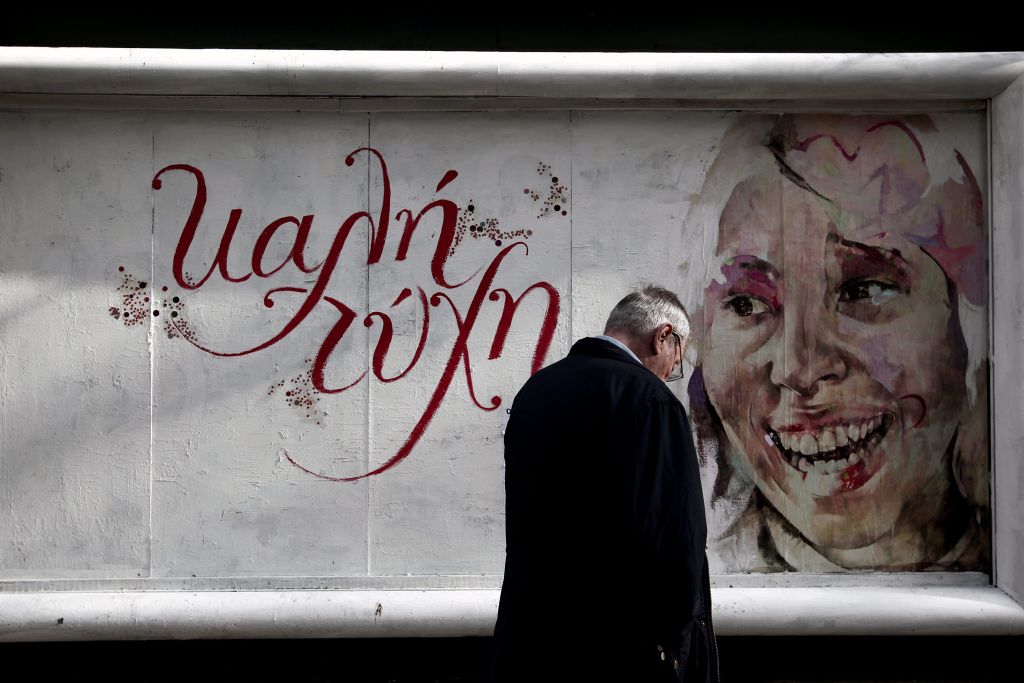 Στην εποχή της ανασφάλειας