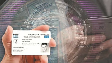 Νέες ταυτότητες : Ένας διαγωνισμός με παρασκήνιο μισό δισ. ευρώ