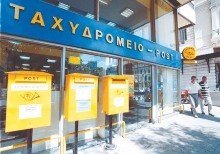 Εθελούσια έξοδος προ των πυλών για 2.000 εργαζόμενους στα ΕΛΤΑ