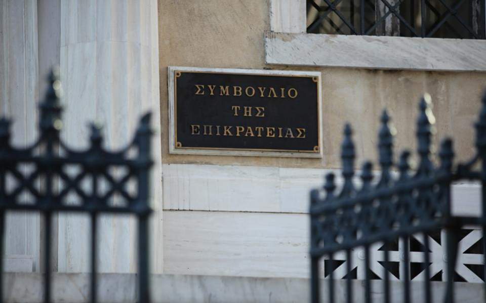 Συζητήθηκαν στο ΣτΕ οι αιτήσεις πρώην μελών της Επιτροπής Ανταγωνισμού για την απομάκρυνσή τους