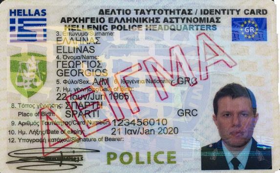 Διαμάχη κυβέρνησης – ΣΥΡΙΖΑ για τις νέες ταυτότητες: Αλληλοκατηγορίες για πλασιέ συμφερόντων