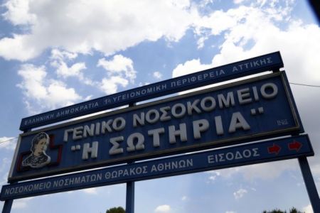 Κορωνοϊός: Αρνητικές οι εξετάσεις των δύο Ελλήνων που επαναπατρίστηκαν από την Ουχάν