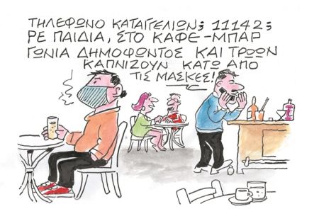 «Nα λέτε και να κάνετε δυσάρεστα…»