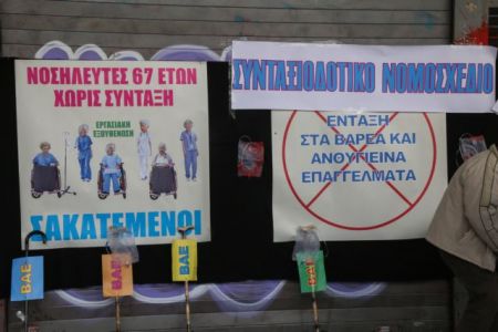 ΠΟΕΔΗΝ: 4ωρη στάση εργασίας την Πέμπτη για τα βαρέα και ανθυγιεινά