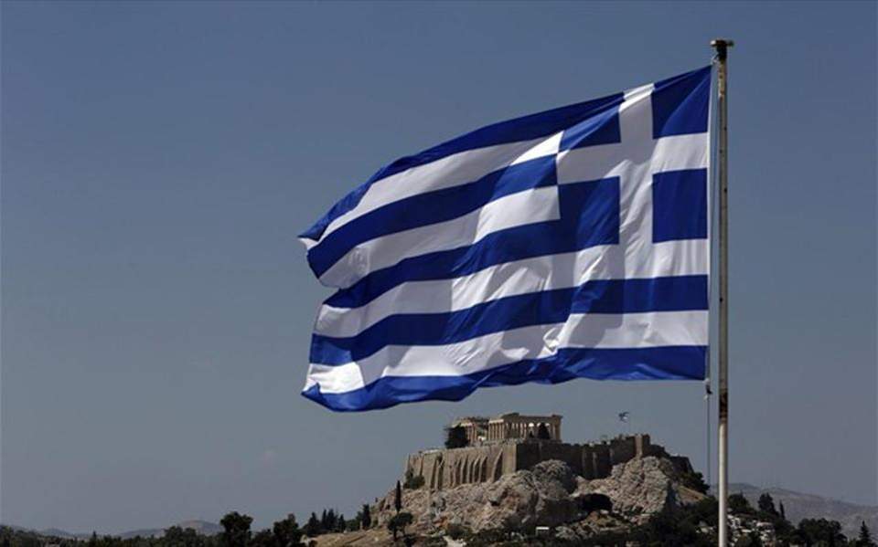 H Κομισιόν ανεβάζει τον πήχη για την ανάπτυξη της ελληνικής οικονομίας