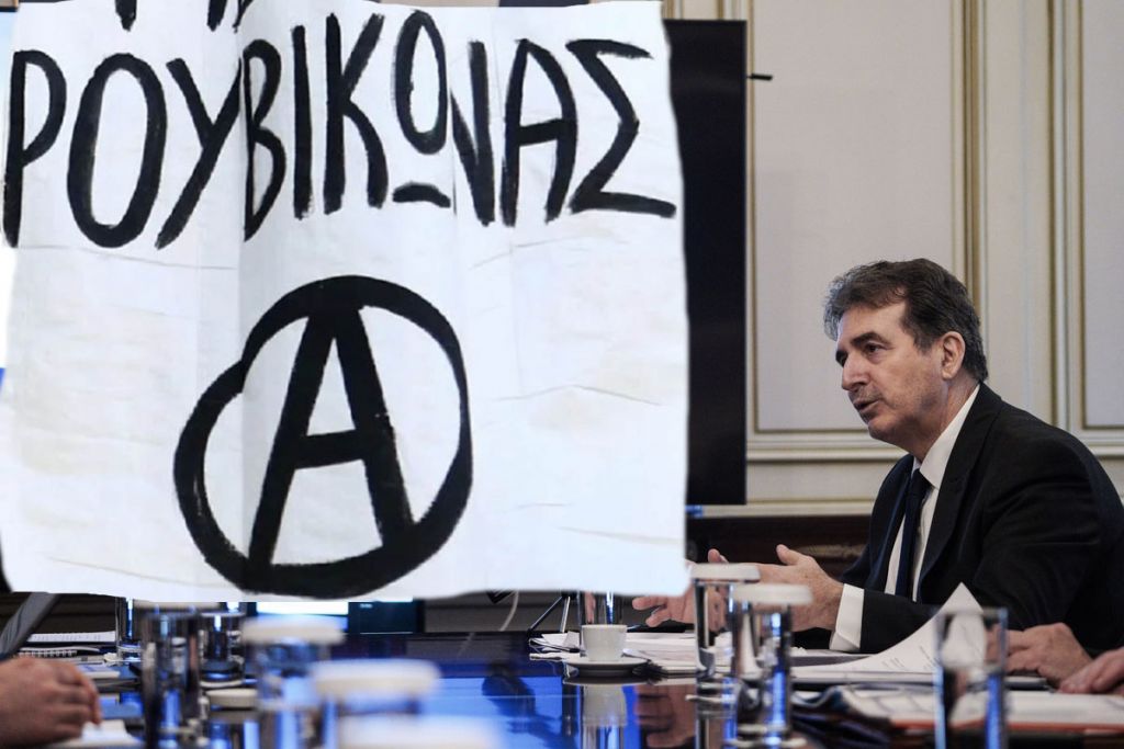 Όχι, ο Ρουβίκωνας δεν είναι «τρομοκρατία»