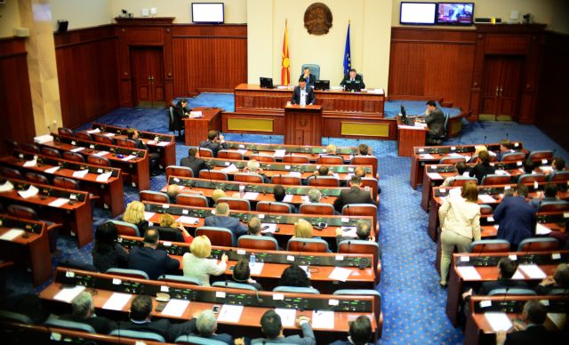 Διαλύθηκε η Βουλή στη Βόρεια Μακεδονία – Πρόωρες εκλογές στις 12 Απριλίου
