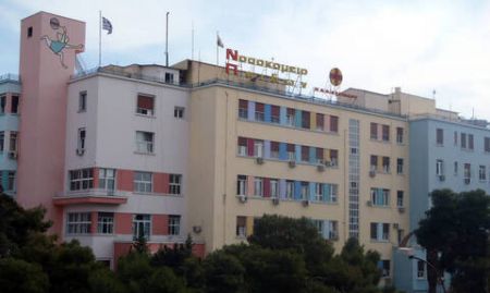 Ανακοίνωση του νοσοκομείου Παίδων για τις συνθήκες θανάτου βρέφους 11 μηνών από την Συρία