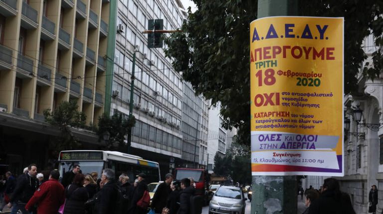 Σε απεργιακό κλοιό η χώρα – Κυβερνητικοί κύκλοι: Αιτήματα εκτός λογικής από «εργατοπατέρες» | tovima.gr