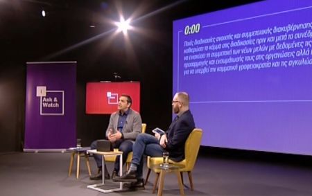 Τσίπρας στα μέλη του isyriza: Θέλουμε να οικοδομήσουμε μια νέα σχέση του πολίτη με την πολιτική