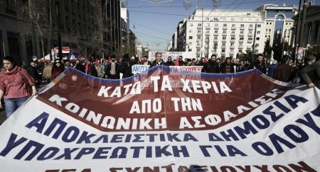 «Νά ‘μαστε πάλι εδώ Ανδρέα…»