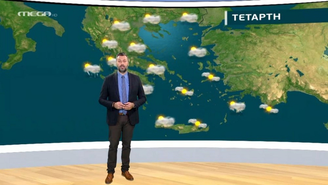 Αλλαγή του καιρού από την Τσικνοπέμπτη – Η πρόγνωση του Γ. Καλλιάνου