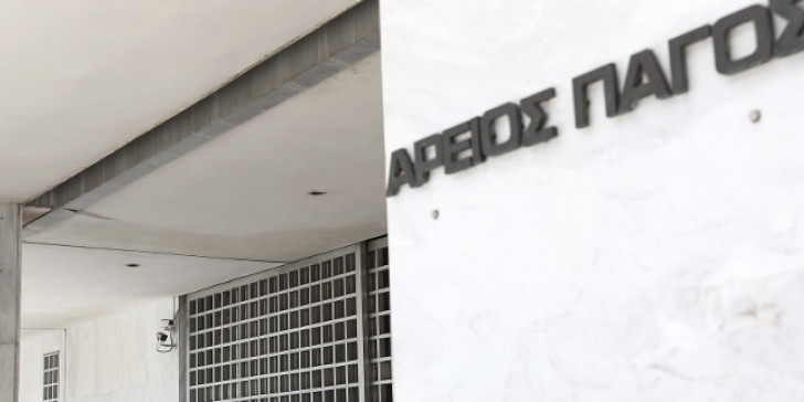 Προανακριτική σε Αρειο Πάγο: Διασφαλίστε μας την εξέταση των προστατευόμενων μαρτύρων