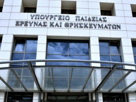 Υπουργείο Παιδείας: Παράταση για τα δικαιολογητικά στις μόνιμες προσλήψεις εκπαιδευτικών