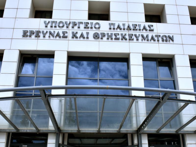 Υπουργείο Παιδείας: Παράταση για τα δικαιολογητικά στις μόνιμες ...