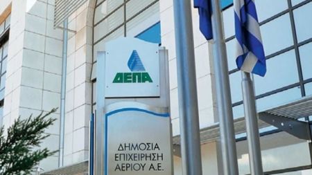 Εννέα «μνηστήρες» διεκδικούν τη ΔΕΠΑ Υποδομών