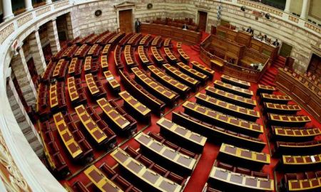 Βουλή: Κατατέθηκε το νομοσχέδιο για την ανάπτυξη των υπηρεσιών δημόσιας υγείας