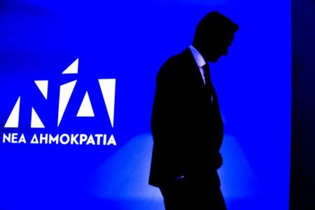 ΝΔ: Εξελέγησαν τα οκτώ αιρετά μέλη της Εκτελεστικής Γραμματείας