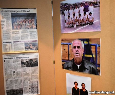 Ποδόσφαιρο και Πολιτισμός χέρι χέρι στην Κοζάνη