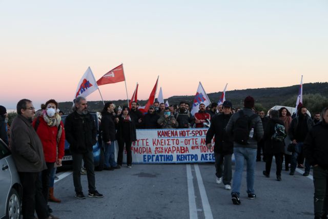 Προσφυγικό: Συγκεντρώσεις διαμαρτυρίας σε Λέσβο, Χίο, Σάμο