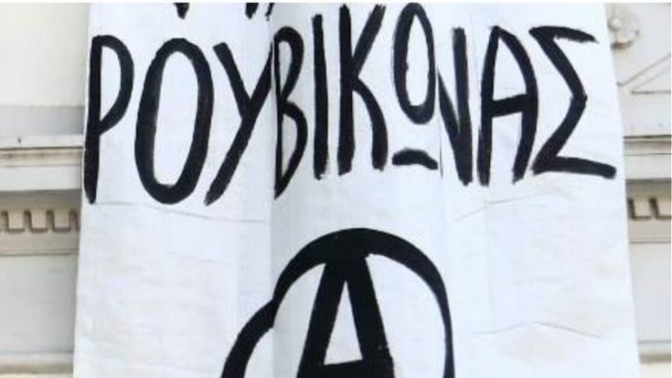 Παρέμβαση του φεμινιστικού τομέα του Ρουβίκωνα στο δημοτικό συμβούλιο Γλυφάδας