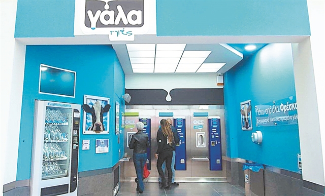 Σωσίβιο για τον ΘΕΣγάλα από το δικαστήριο