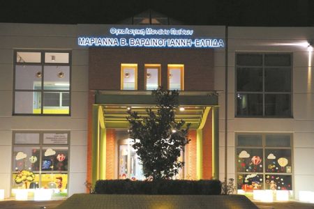 Προσφορά Ελπίδας