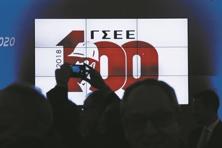 Η ΓΣΕΕ επιχειρεί «restart» στα συνδικάτα