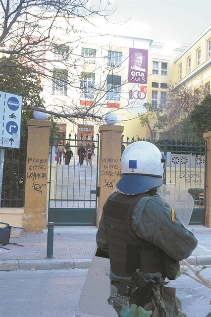 «Ηξεις, αφήξεις» με τους φρουρούς των ΑΕΙ