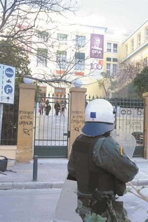 Ερχονται οι φρουροί των πανεπιστημίων