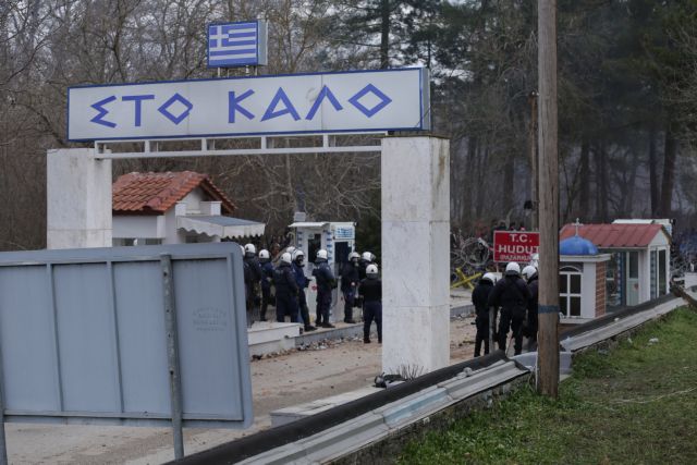 Προσφυγικό: Πολίτες από όλη τη Θράκη συγκεντρώνονται στις Καστανιές