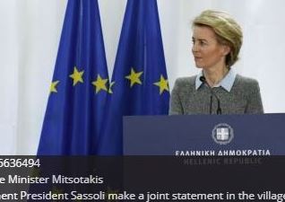 Ούρσουλα φον ντερ Λάιεν: 700 εκατ. ευρώ στην Ελλάδα