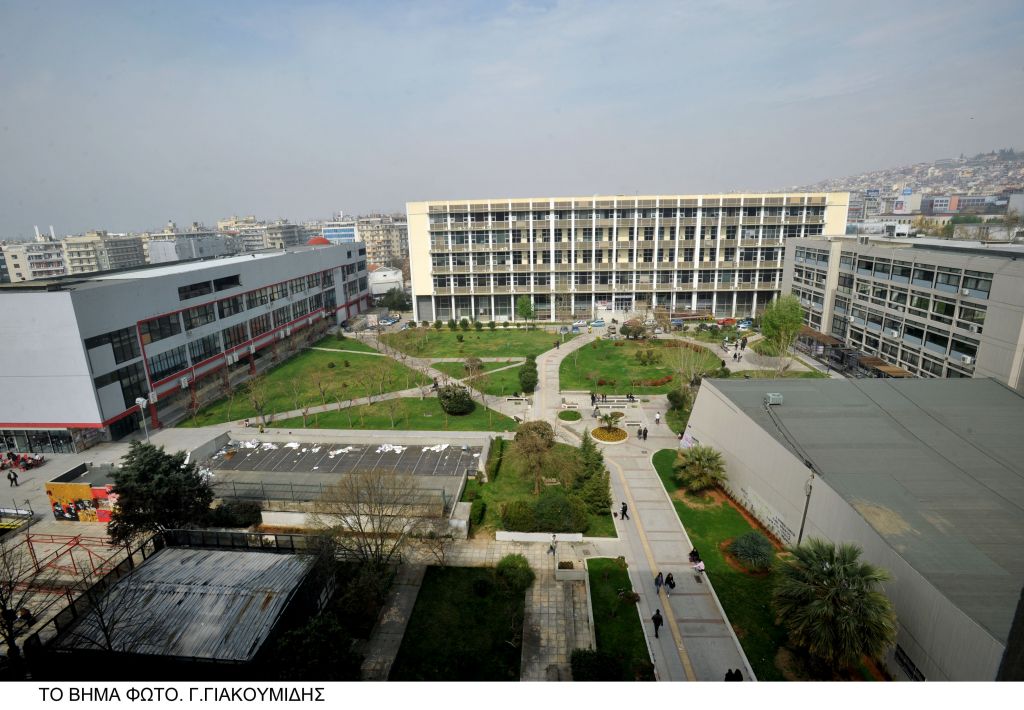 Μεταξύ των καλύτερων 20 πανεπιστημίων του κόσμου το ΑΠΘ