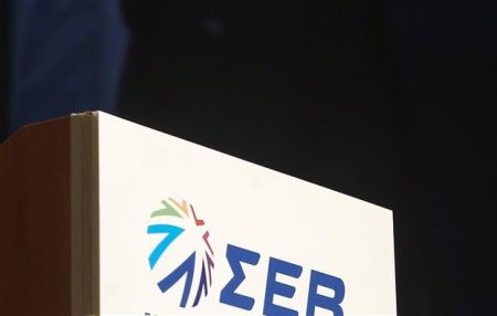 ΣΕΒ: Σε μαρασμό η μεσαία τάξη, παραπλανητική η θεωρία του ελατηρίου