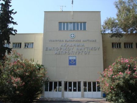 Κορωνοϊός: Έκλεισαν και οι Δημόσες Σχολές Εμπορικού Ναυτικού