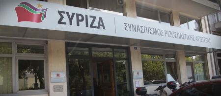 ΣΥΡΙΖΑ: Να γνωρίζει η Τουρκία ότι οι Έλληνες είναι ενωμένοι