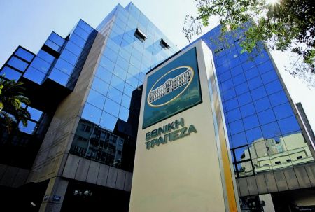 Εθνικη Τράπεζα: Απόφαση για μη ανακίνηση παλαιών υποθέσεων για ευθυνες στελεχών της