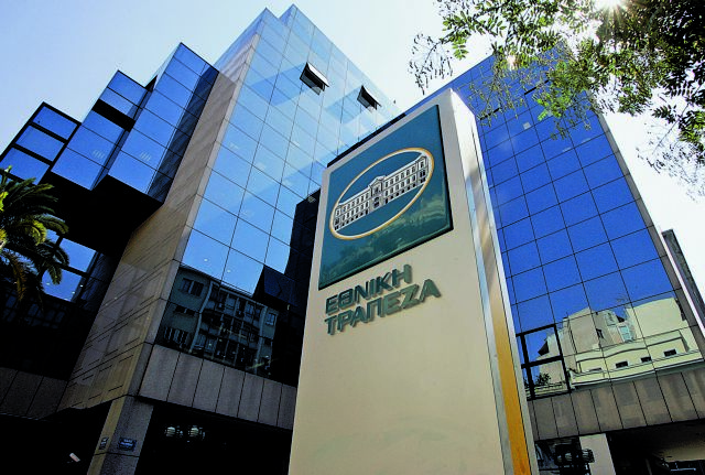 Εθνικη Τράπεζα: Απόφαση για μη ανακίνηση παλαιών υποθέσεων για ευθυνες στελεχών της