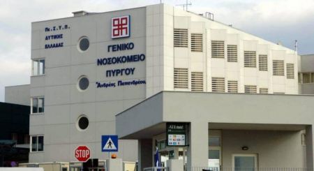 Πύργος: Ύποπτο κρούσμα κορωνοϊού το… έσκασε από το νοσοκομείο