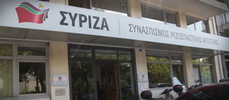 ΣΥΡΙΖΑ: Ώρα ευθύνης – Ανάγκη για άμεση χαλάρωση των δημοσιονομικών περιορισμών