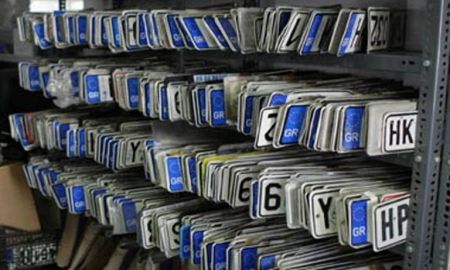 Δήμος Αθηναίων: Επιστρέφονται πινακίδες κυκλοφορίας