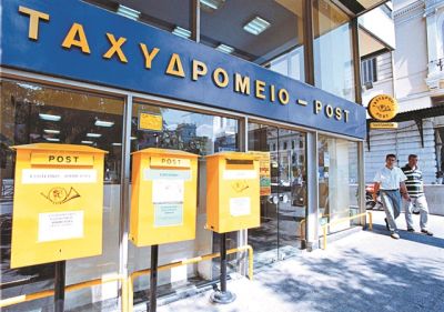 Ελληνικά Ταχυδρομεία: 3 άτομα κατά το μέγιστο σε αναμονή εντός καταστημάτων